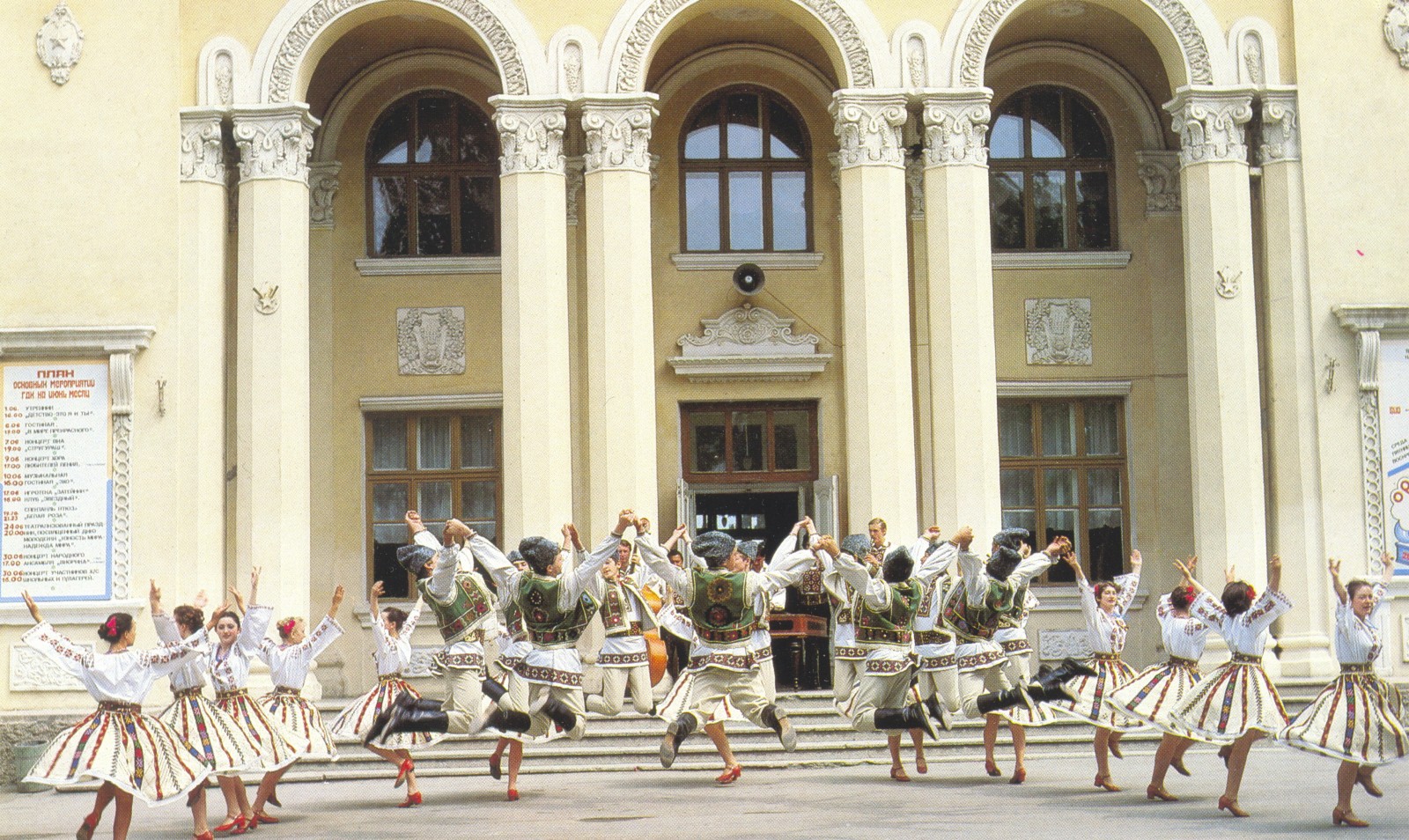 Городской дом культуры